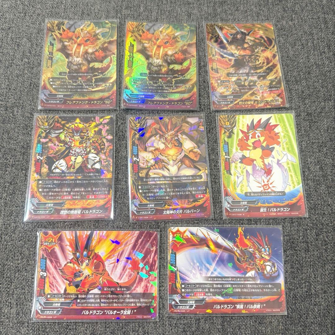 最終価格】バディファイト 太陽竜セット - メルカリ