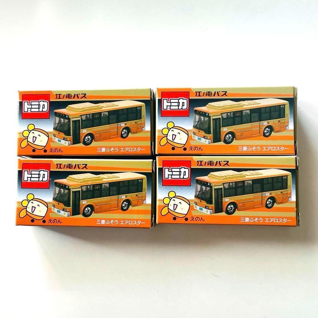 新品未開封！限定品！『トミカ 江ノ電バス）』4個セット - メルカリ