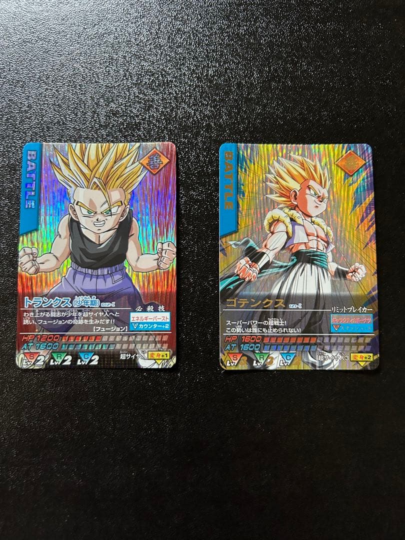 データカードダス ドラゴンボールZ トランクス ゴテンクス - メルカリ