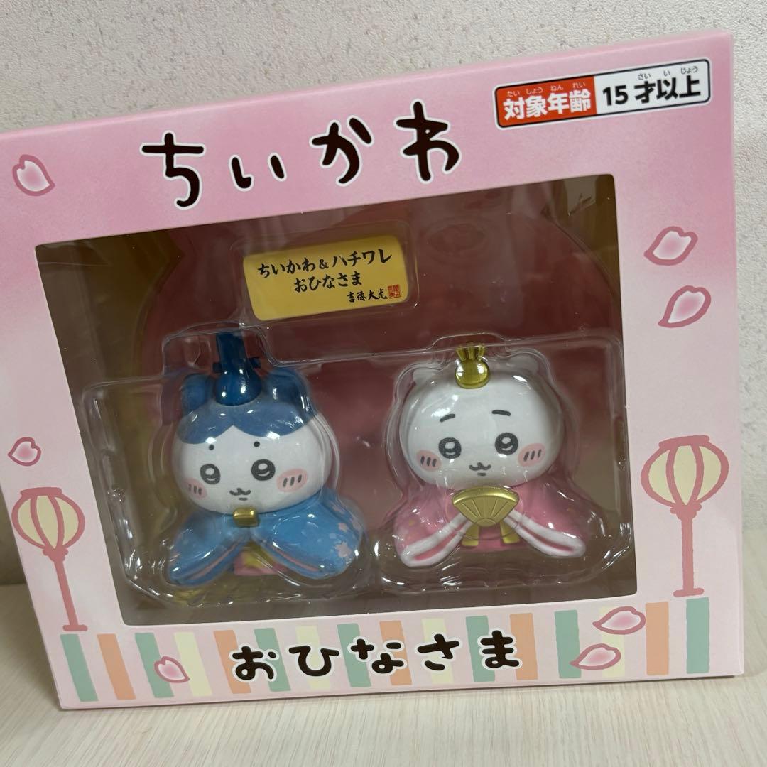 【新品】 ちいかわ ミニ雛人形 ちいかわ ちいかわ＆ハチワレ ミニ雛人形 | ちいかわマーケット 公式