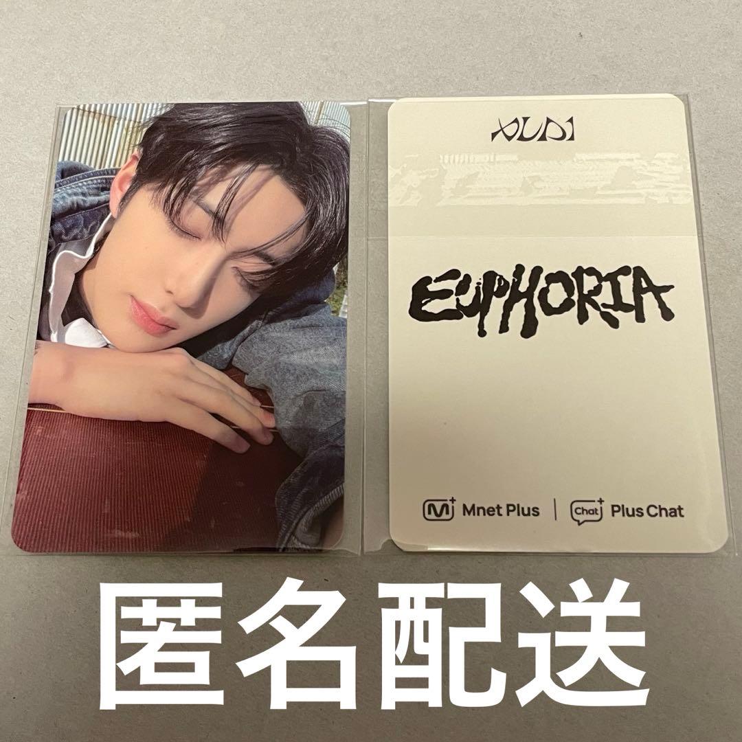 ALD1 EUPHORIA Mnet ラキドロ ねんねver. サンヒョン - メルカリ