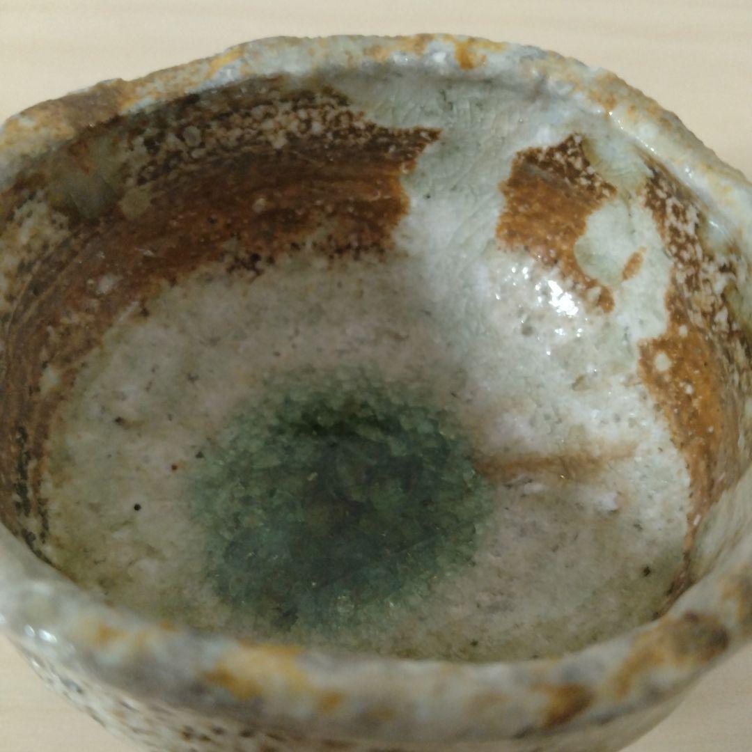 福島一紘 伊賀ぐい呑 未使用 箱無 - メルカリ