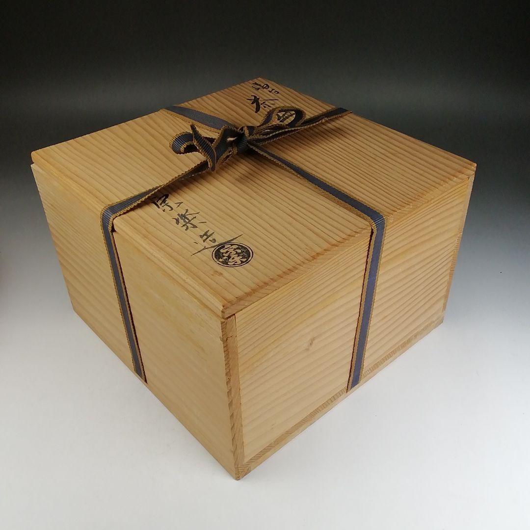T822 嶋台茶碗 『金銀一双』『宗楽 造』 共箱 茶道具 - メルカリ