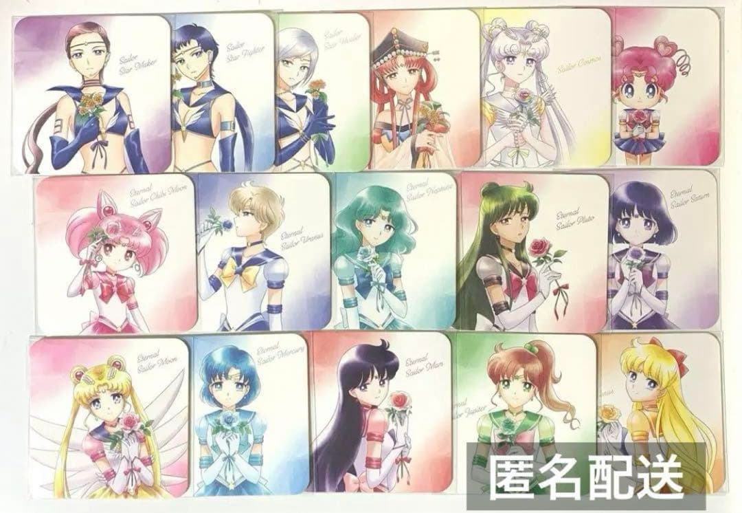 美少女戦士セーラームーンCosmos 入場特典 コースター 全16種セット