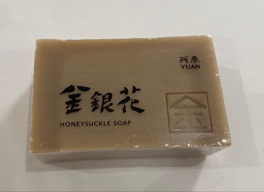ユアンソープ 台湾 抹草200g 2倍サイズ 2個 白月 金銀花 4個セット