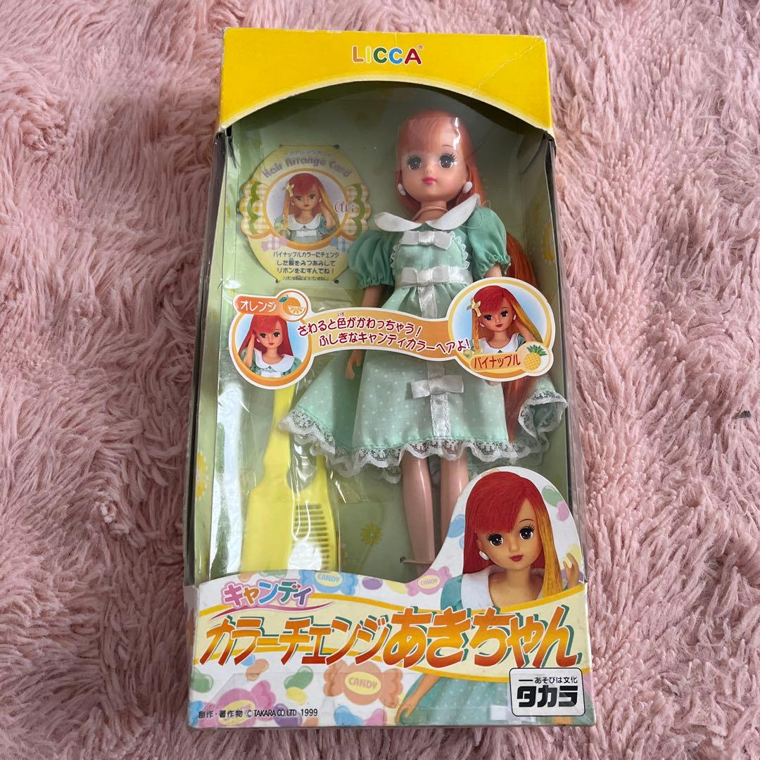 キャンディ カラーチェンジ あきちゃん リカちゃん人形 激レア 未開封