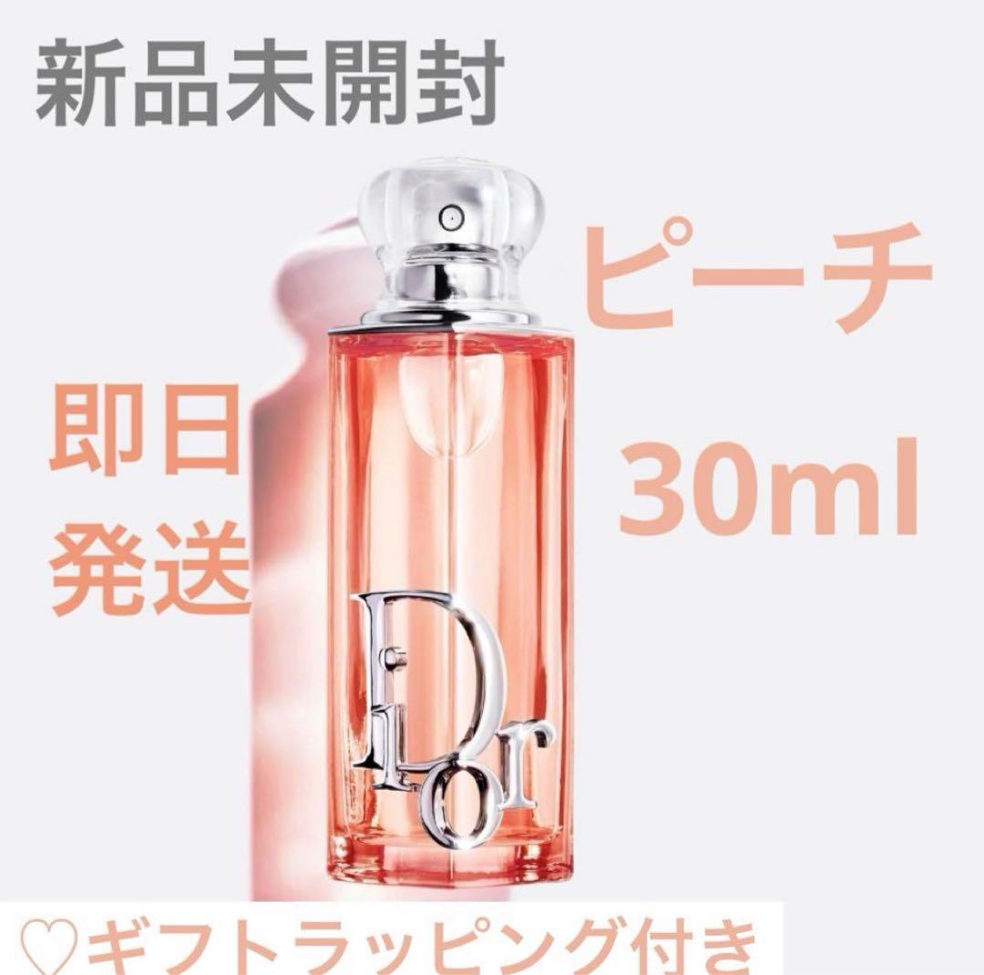 新品未開封　ディオール アディクト ピーチー グロウ オードゥ パルファン DIOR】 ディオール アディクト ピーチー グロウ - オー ドゥ