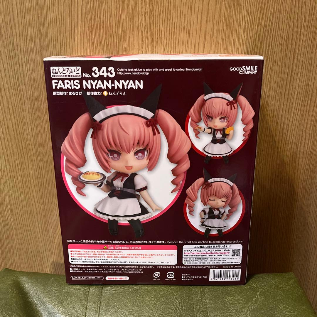 フェイリス・ニャンニャン シュタインズ・ゲート シュタゲ