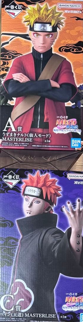 NARUTO 一番くじ A賞 C賞 2体セット 一番くじ NARUTO-ナルト- 波の国編｜一番くじ倶楽部｜BANDAI SPIRITS