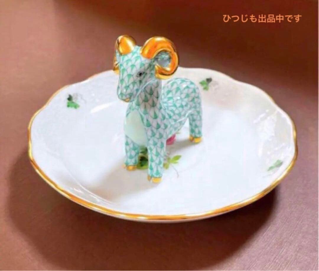 HERENDヘレンドフィギュリンたつのおとしごタツノオトシゴ竜の落とし子青未使用