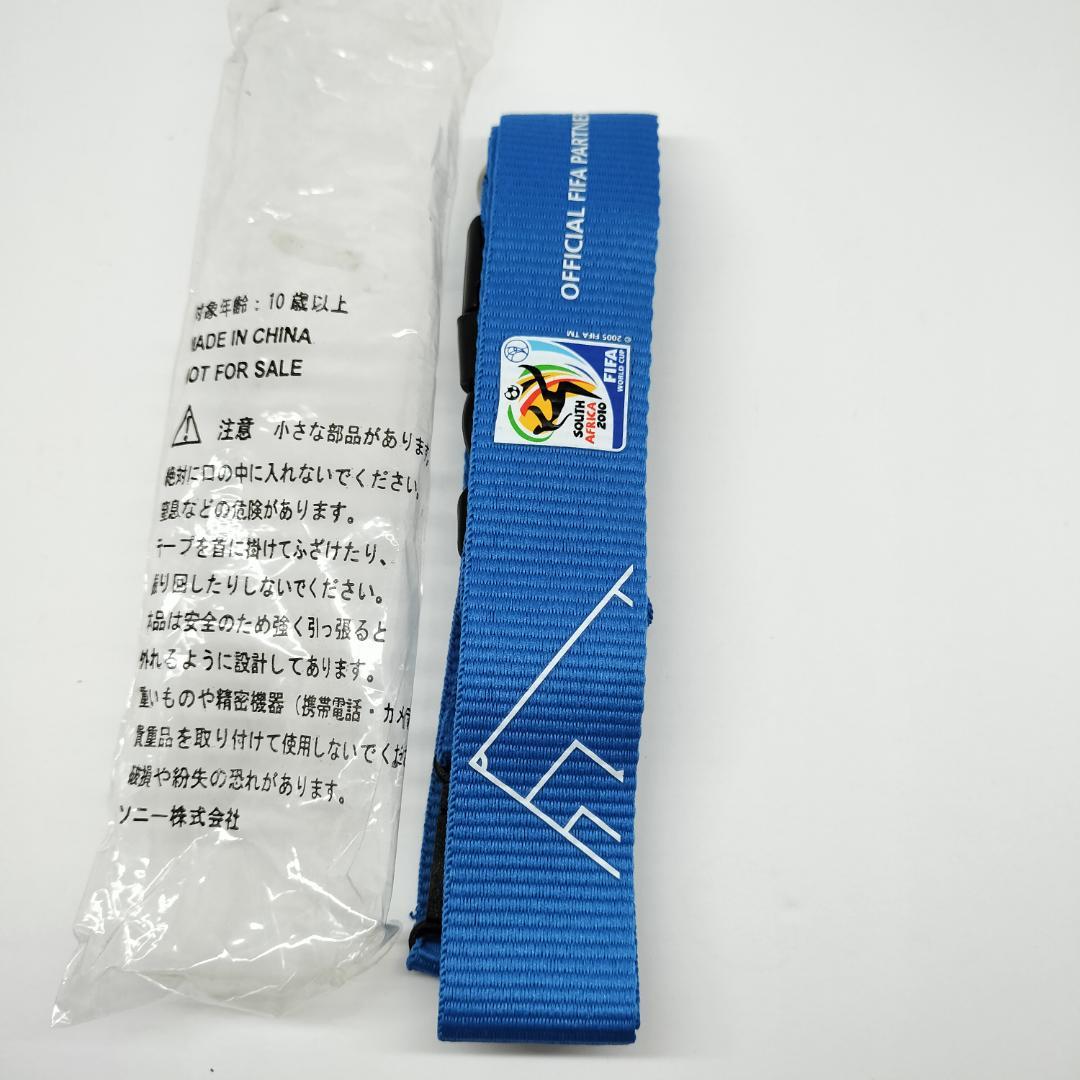 激レア 2010 南アフリカ W杯 FIFA×SONY 非売品 ネックストラップ