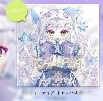 CT47 翡翠亭 新作 キャンバスボード 和泉つばす C107 こみトレ CT47 翡翠亭 新作 キャンバスボード 和泉つばす C107 こみトレ - メルカリ