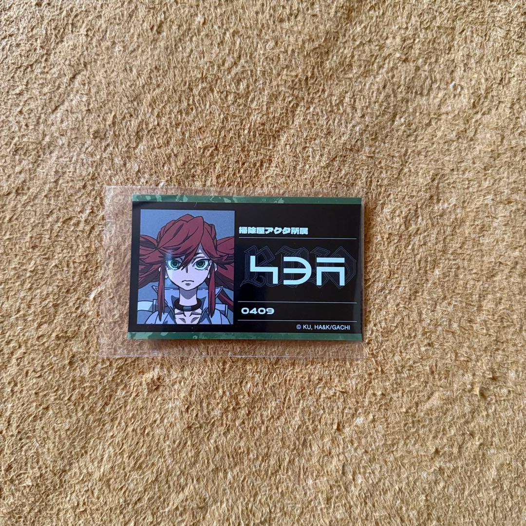 ガチアクタ トレーディングビジュアルカード リヨウ - メルカリ