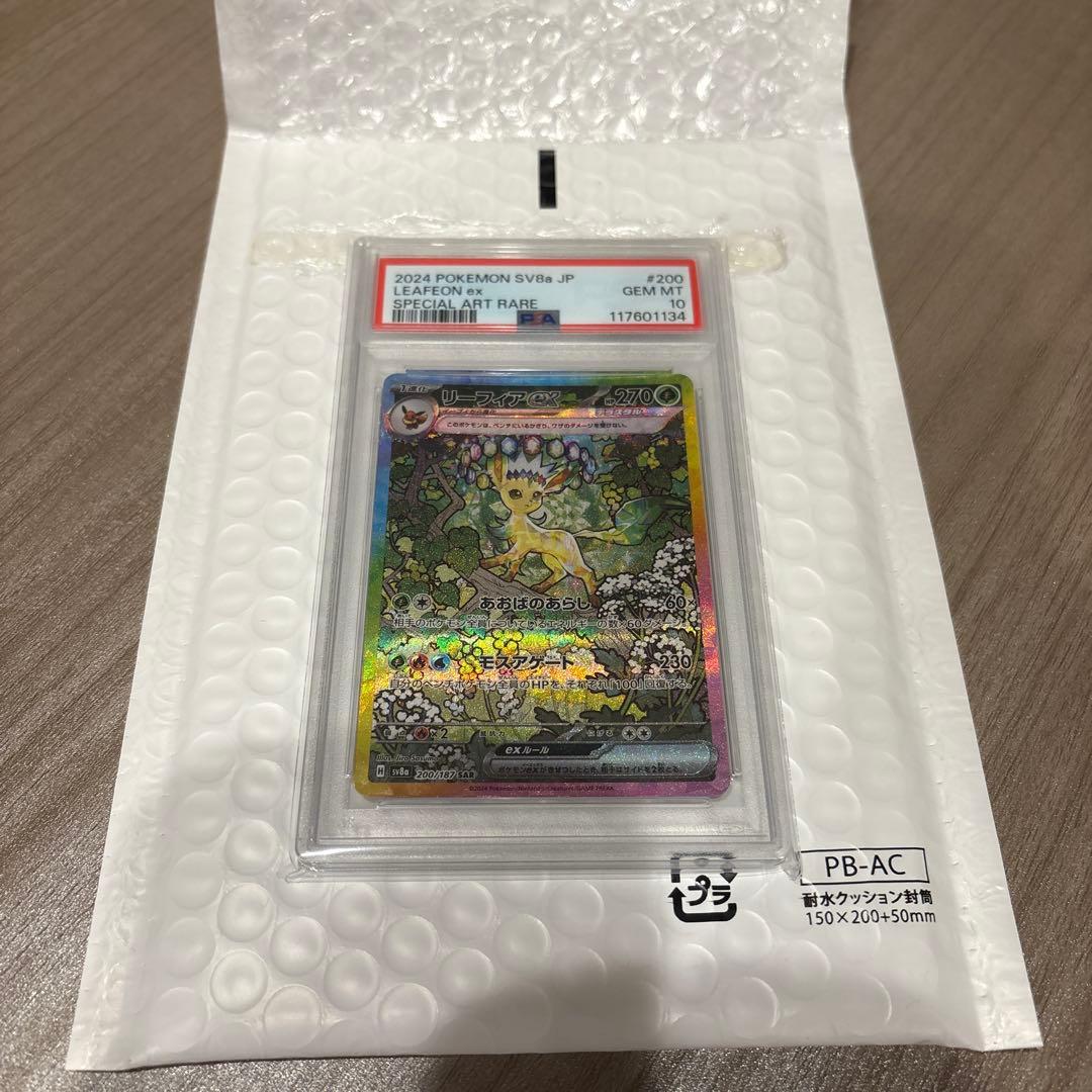 ポケモンカード AR CHR まとめ売り 100枚