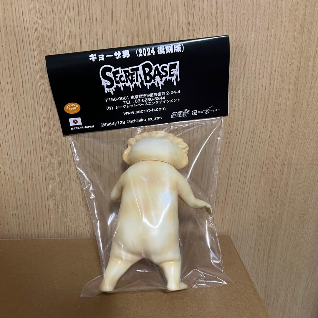 ギョーザ男 2024年復刻版 ドロヘドロ ソフビ ヘッダー付き 餃子男 新品