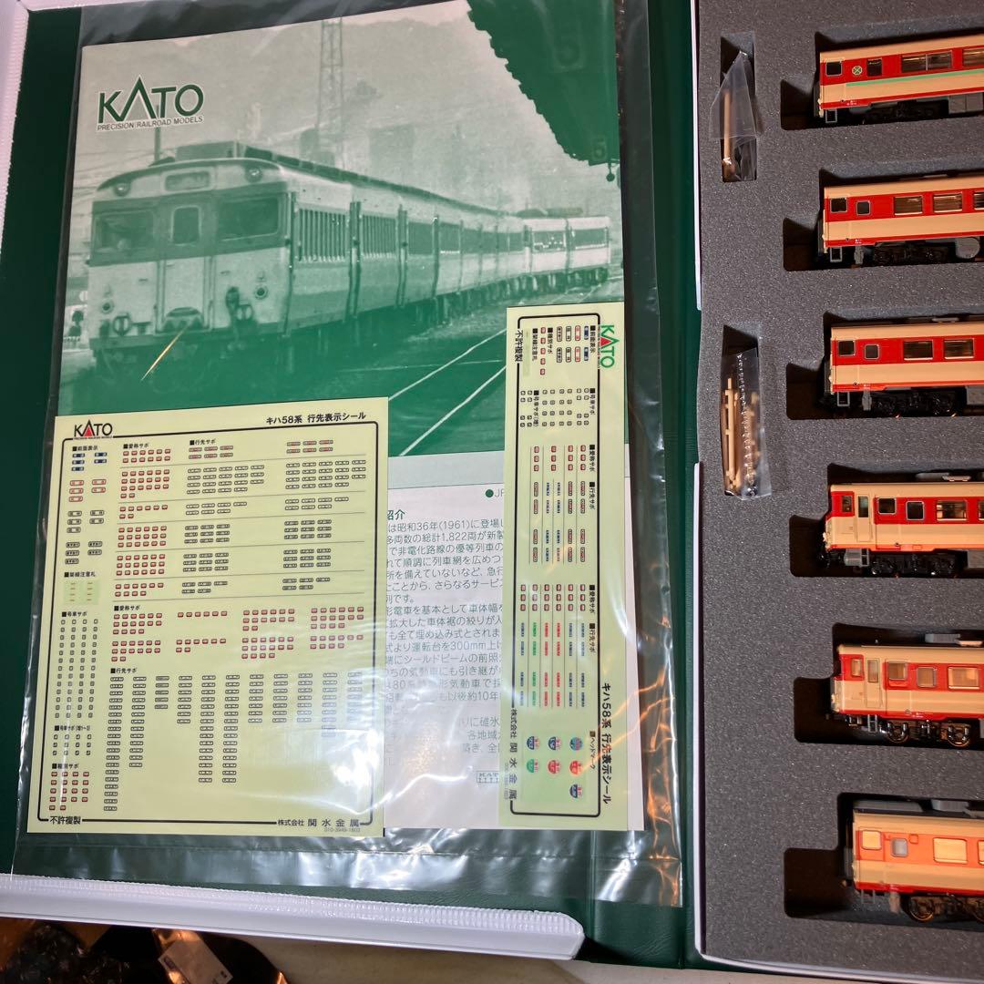 KATO 10-1464他 キハ58系 7両 純正白色LED室内灯付 - メルカリ