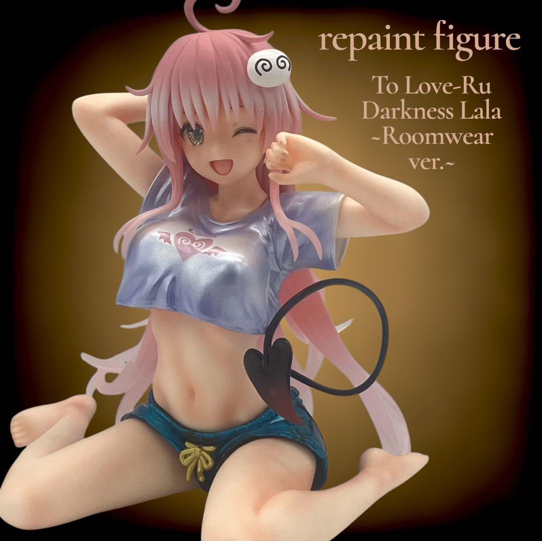 To LOVEる ダークネス フィギュア ララ ルームウェアver リペイント