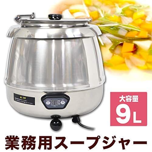 【未使用】 業務用 湯煎式 スープジャー 9L デジタル式 Amazon | 湯煎式スープジャー9L［デジタル式］ / SB-6000SL / | エス