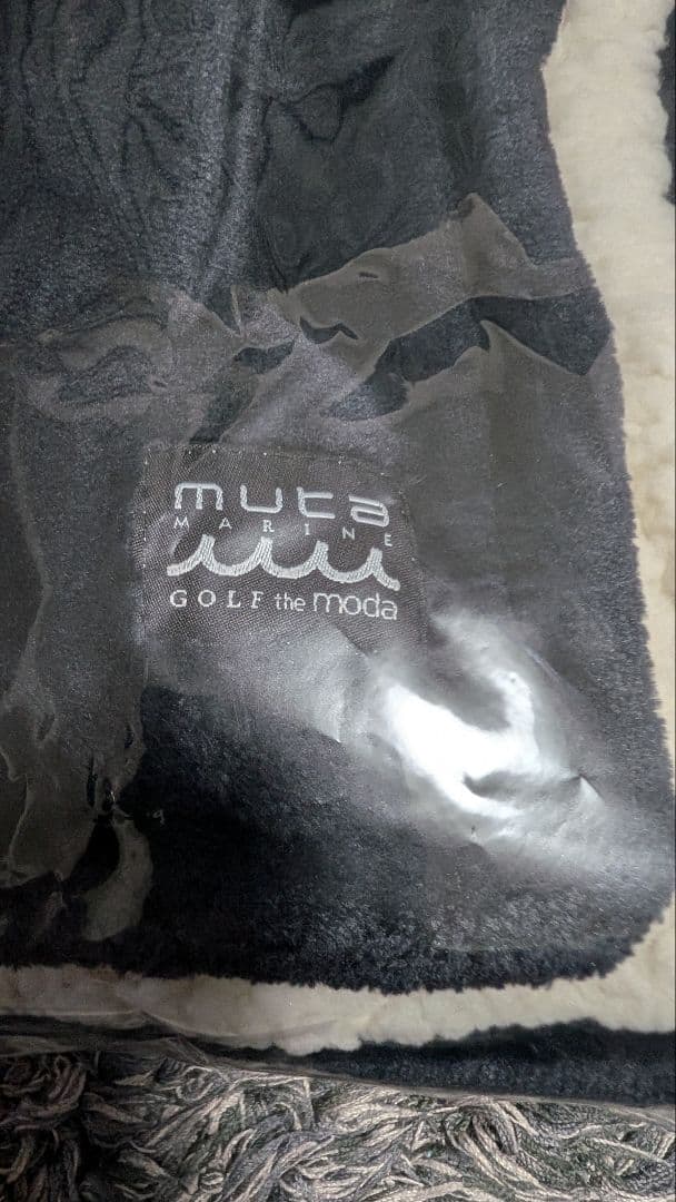 muta リバーシブル毛布 黒白 - 布団・毛布通販