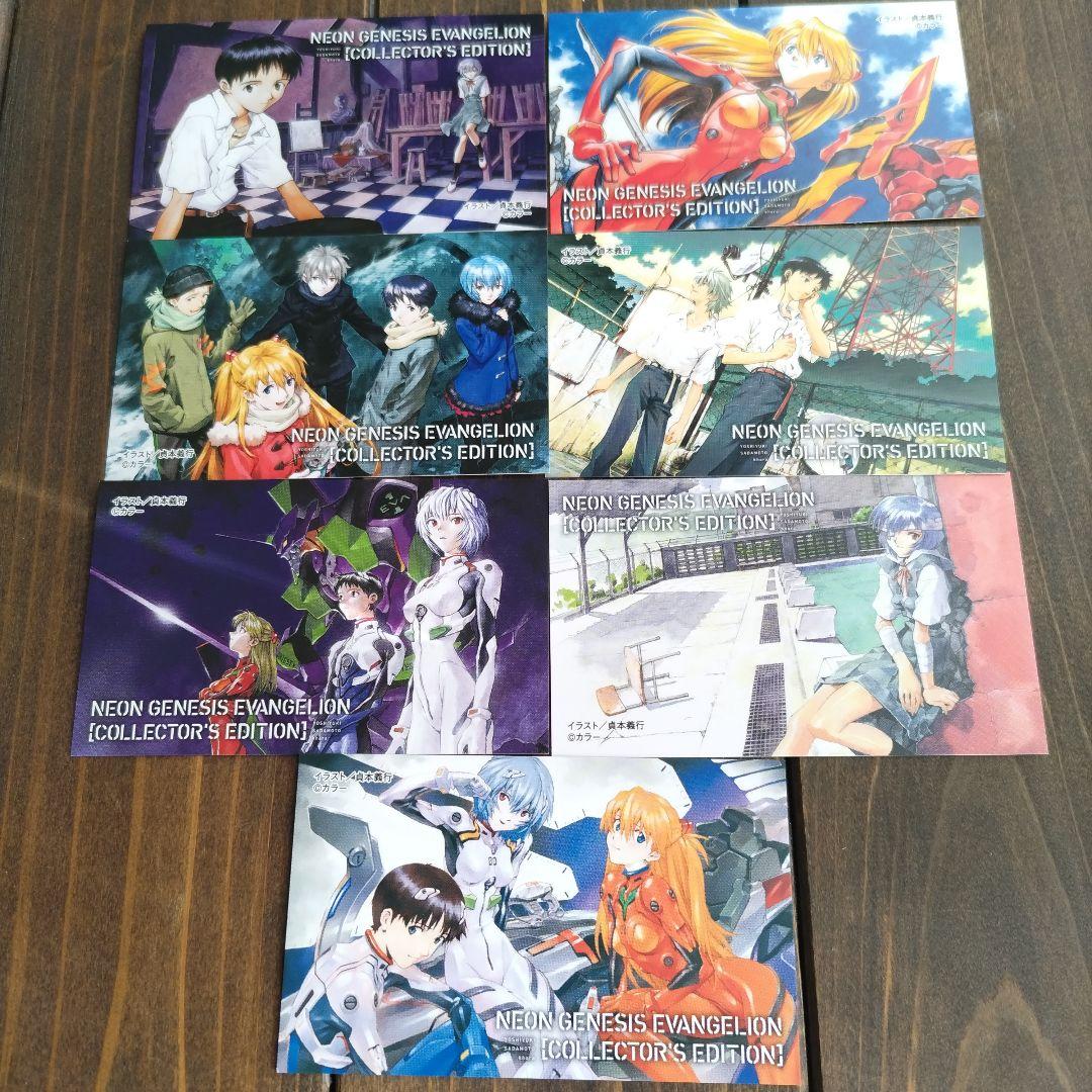 愛蔵版 新世紀エヴァンゲリオン 特典 イラストカード 全7種セット