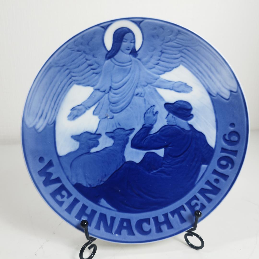 ロイヤルコペンハーゲン イヤープレート 1916年 美品 天使と羊飼い