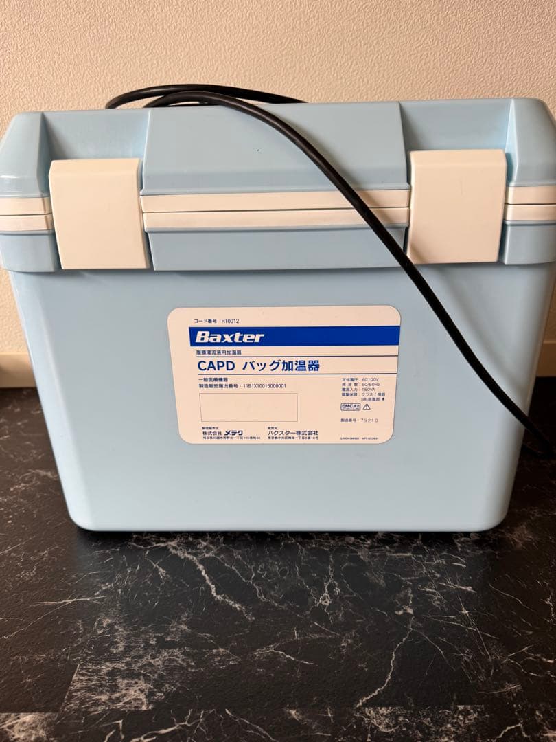 腹膜透析Baxter CAPD バッグ加温器 水色 CAPDバッグ加温器 らくっと | 製品案内 | JMS 医療関係者向けサイト