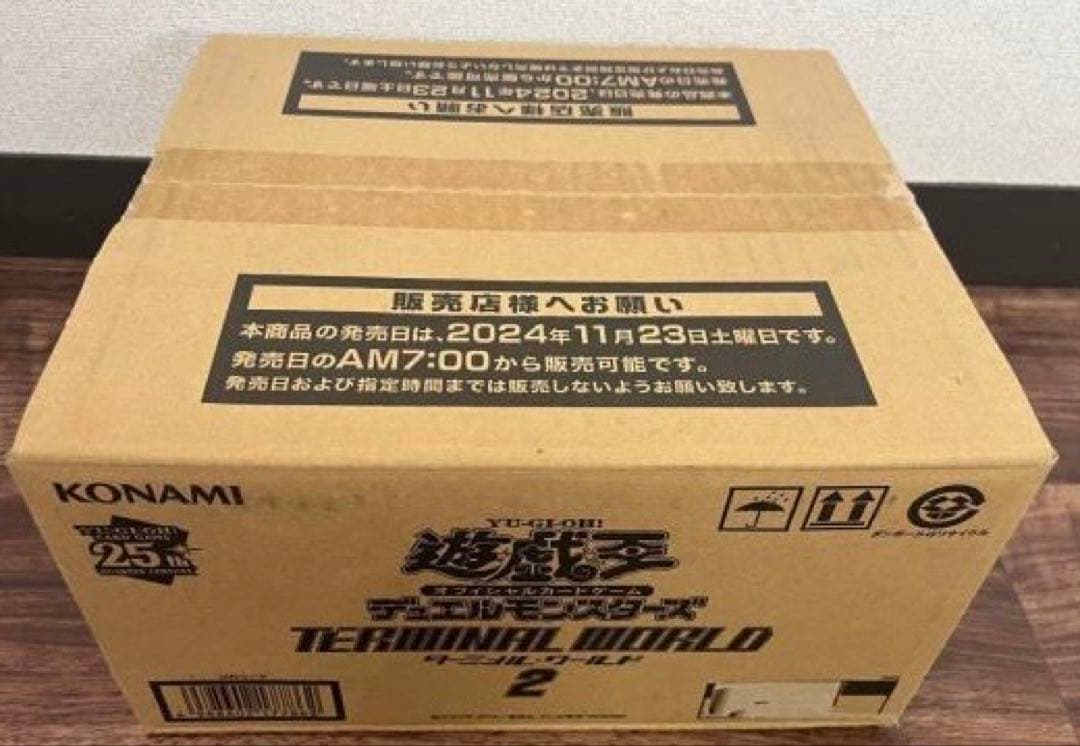 遊戯王　ターミナル・ワールド2 未開封　カートン　② 楽天市場】遊戯王OCGデュエルモンスターズ TERMINAL WORLD 2 カートン