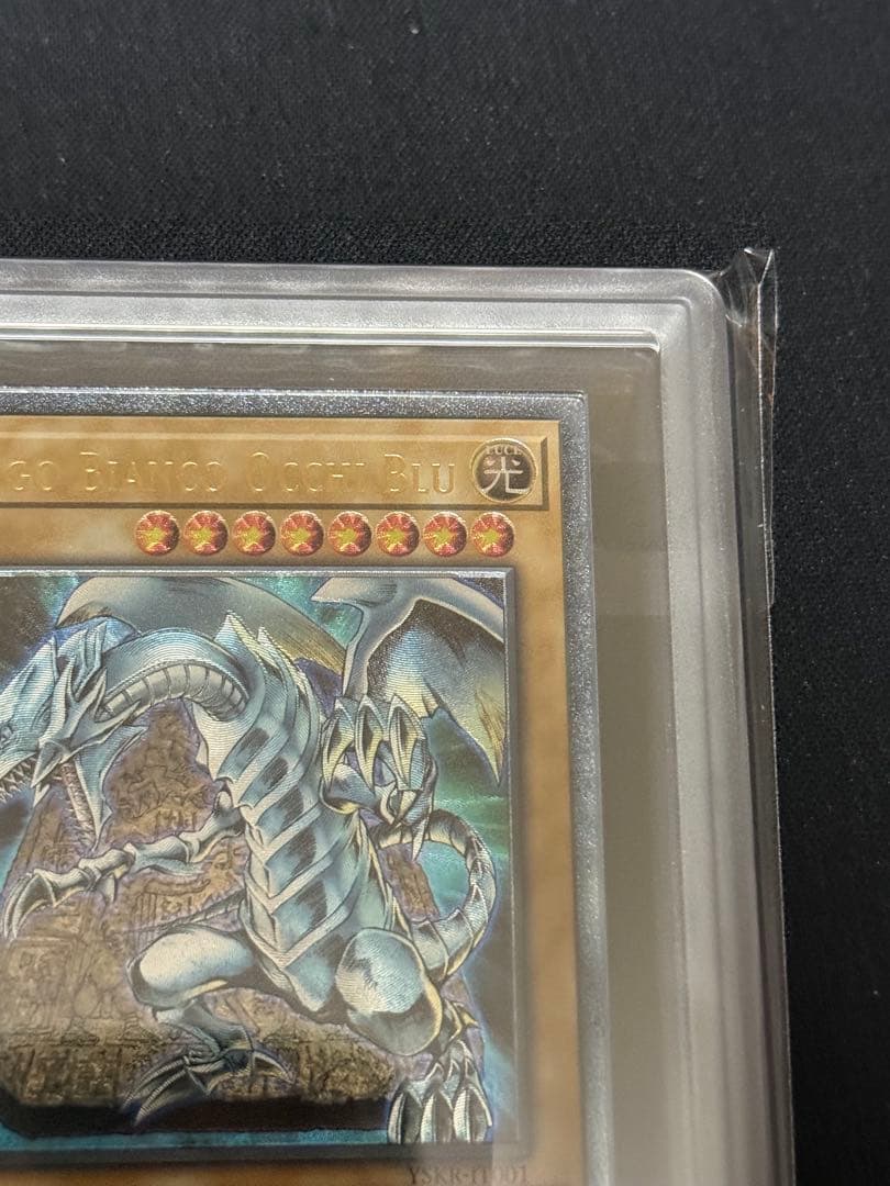 ars10 遊戯王 青眼の白龍 レリーフ 石盤 イタリア アルティメット英語