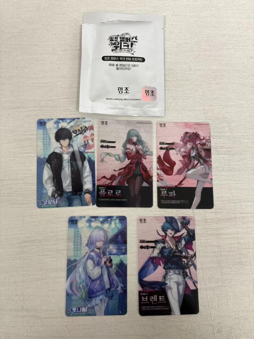 韓国限定 鳴潮 キャンパス フォトカード モーニエ ブラント 漂泊者 韓国限定 鳴潮 キャンパス フォトカード モーニエ ブラント 漂泊者