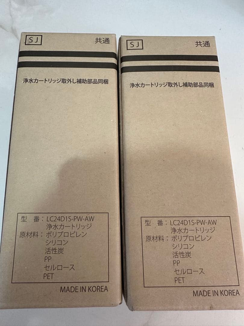 Loccaウォーターサーバー LC24D1S-PW-AW ２個セット Yahoo!オークション - Locca 浄水型ウォーターサーバー LC24D1S-PW-AW