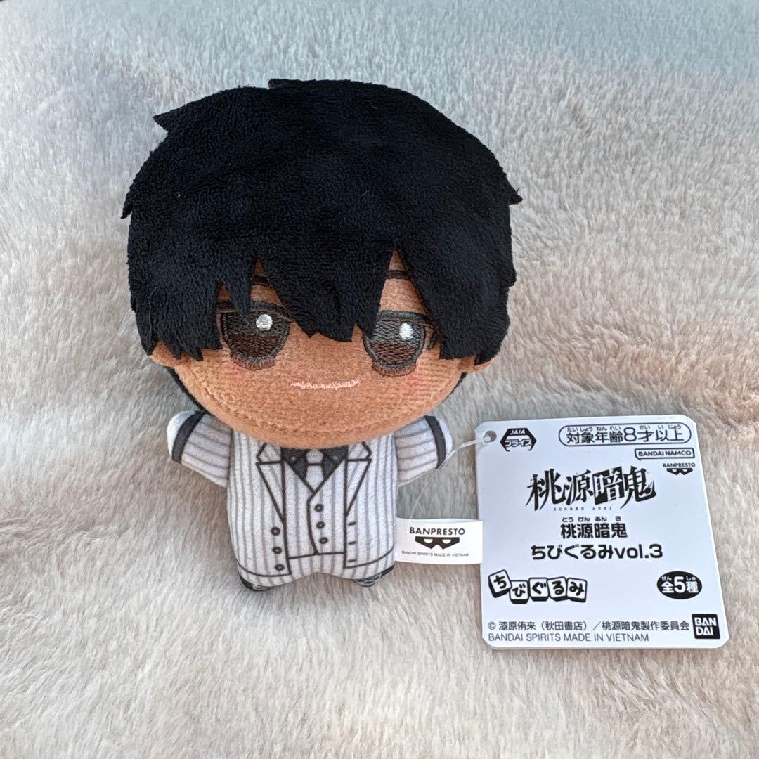 桃源暗鬼 ちびぐるみvol.3 ぬいぐるみ 桃角桜介 新品 - メルカリ
