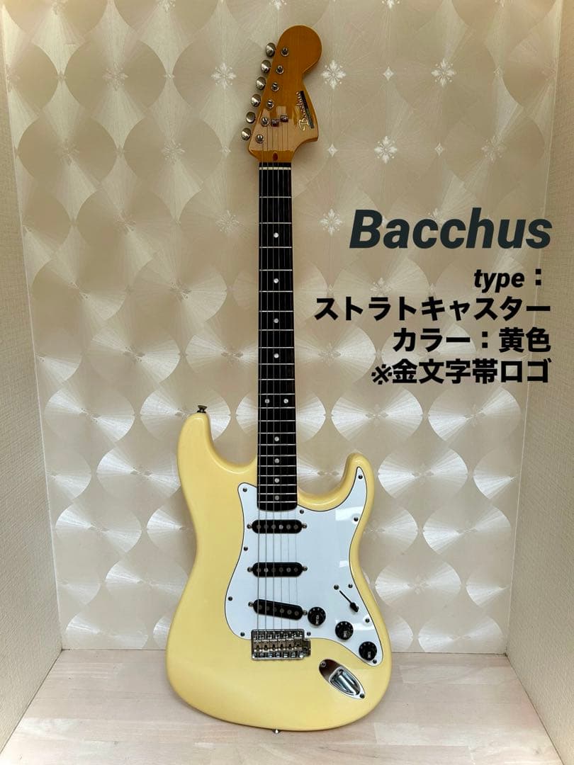 Bacchus バッカス エレキギター ストラトキャスタータイプ 金文字帯