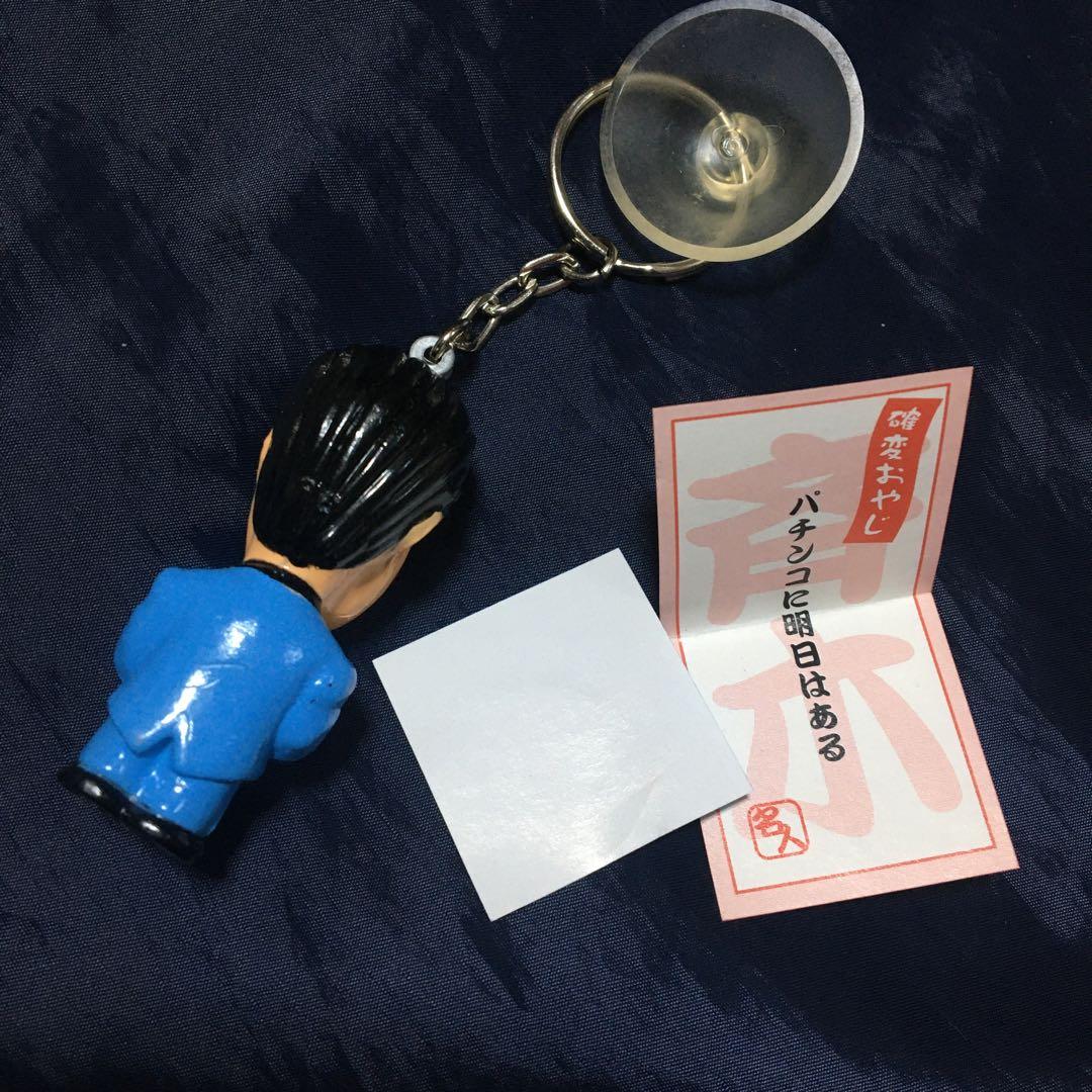 送料込み 今夜も千両箱 斉木しげる 名人ドル箱人形 キーホルダー