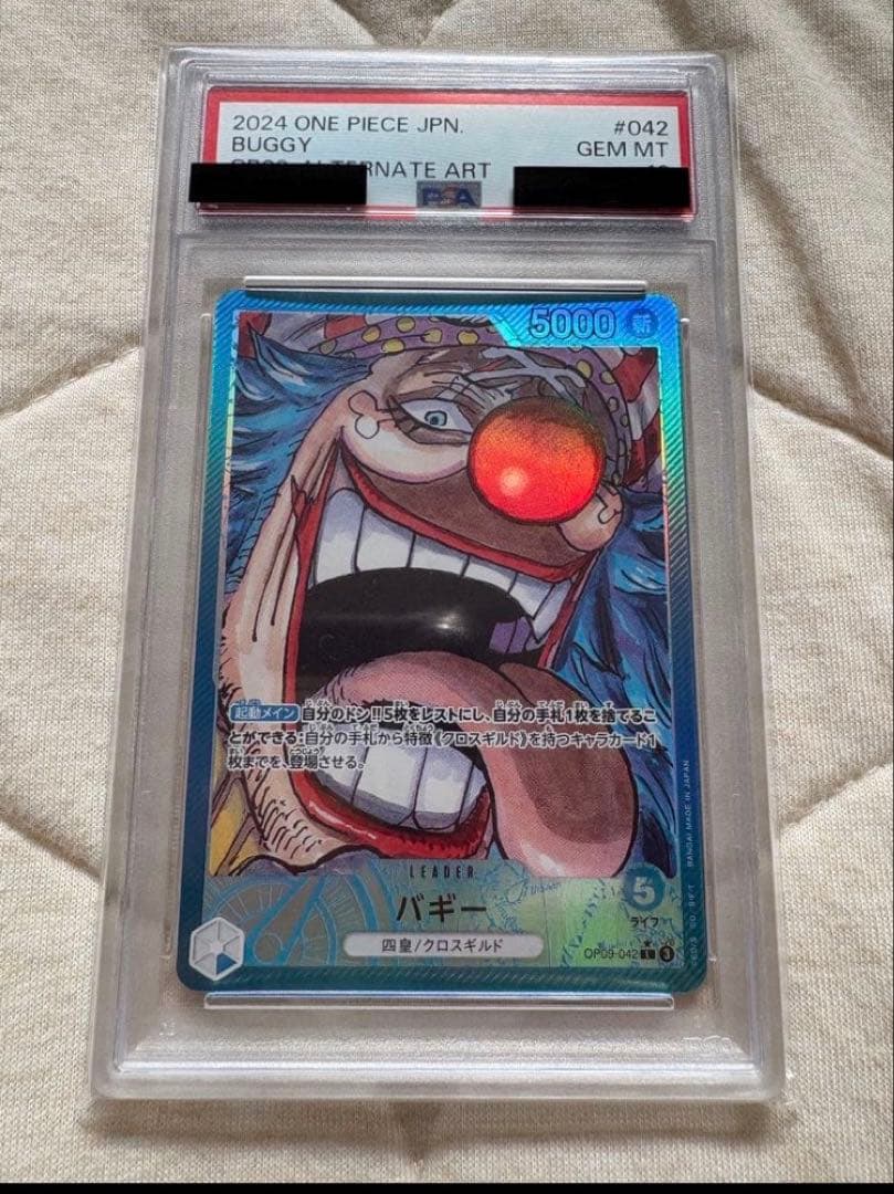 ワンピースカード　バギー　リーダーパラレル　PSA10 リーパラ　L PSA10鑑定済】バギー【リーダーパラレル】《青》 パラレル版OP09-042