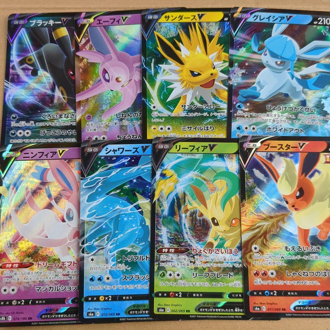 ポケモンカード イーブイ進化 ブイズ RR - メルカリ