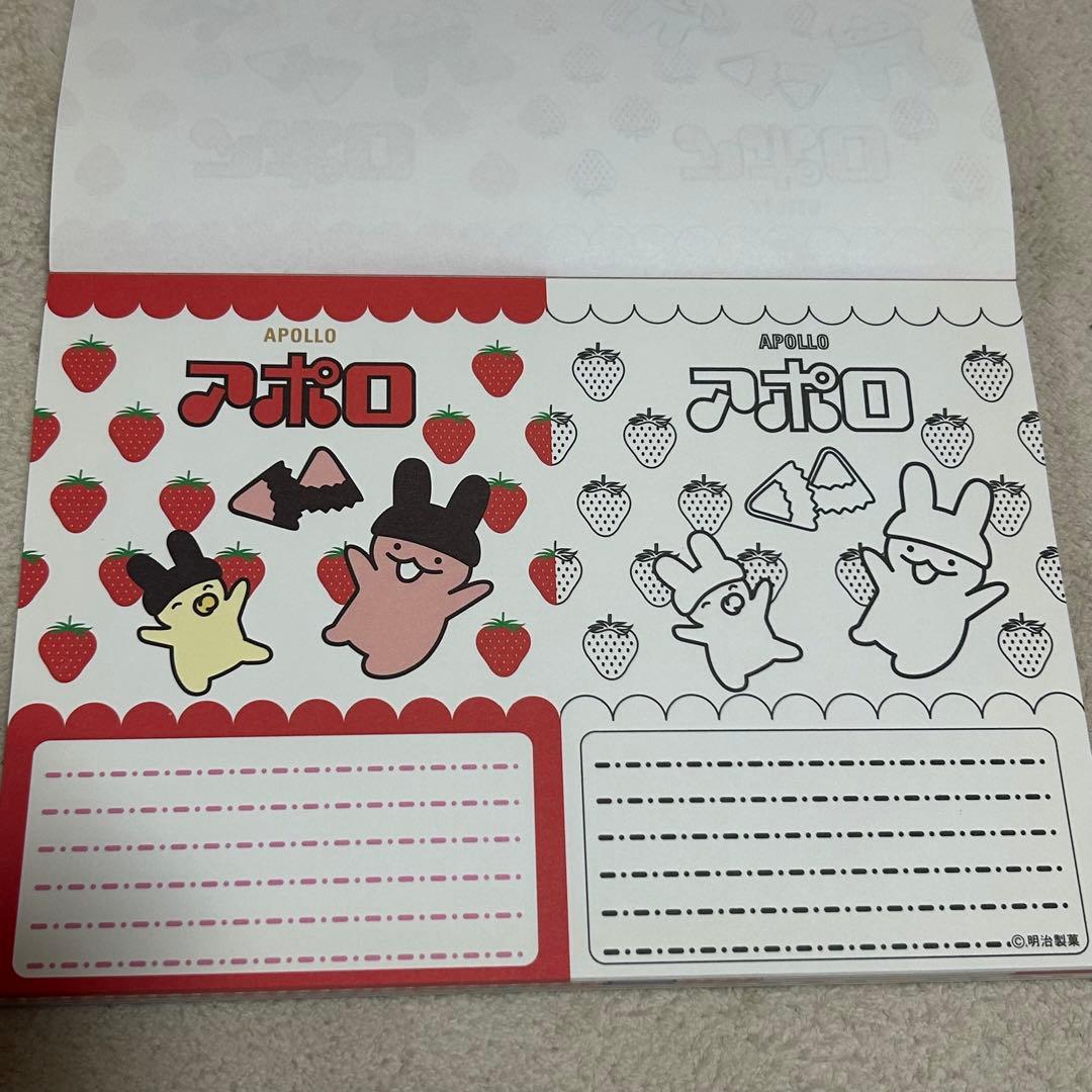 当時物】平成レトロ 明治 アポロ おえかきメモ ぬりえ付き メモ帳 超