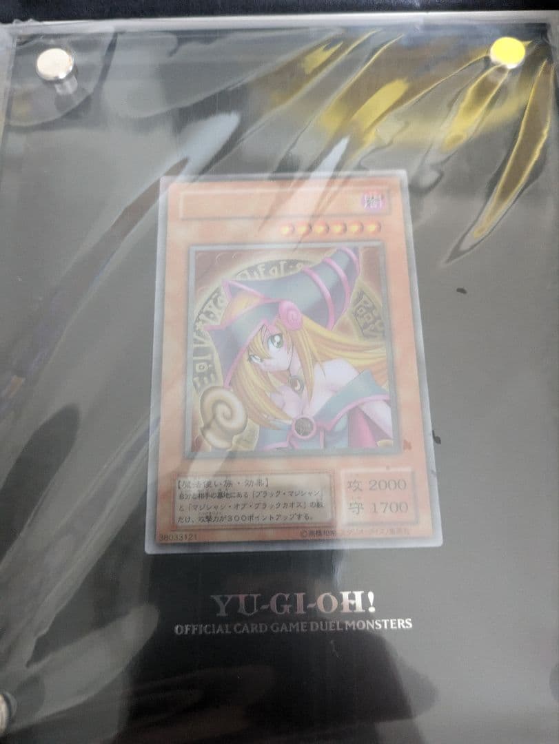 ク*ロ様 遊戯王 コレクター 引退 まとめ売り - メルカリ