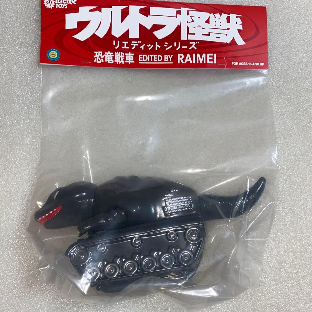 ELECTRIC TOYS ソフビ　恐竜戦車　ウルトラマン 12月19日(木)より受注受付開始】【ELECTRIC TOYS】ウルトラ怪獣 リ