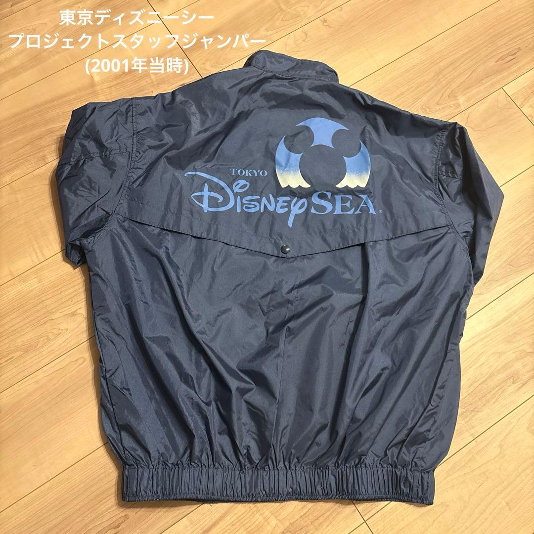 レア⭐︎東京ディズニーシー プロジェクトスタッフジャンパー 2001年