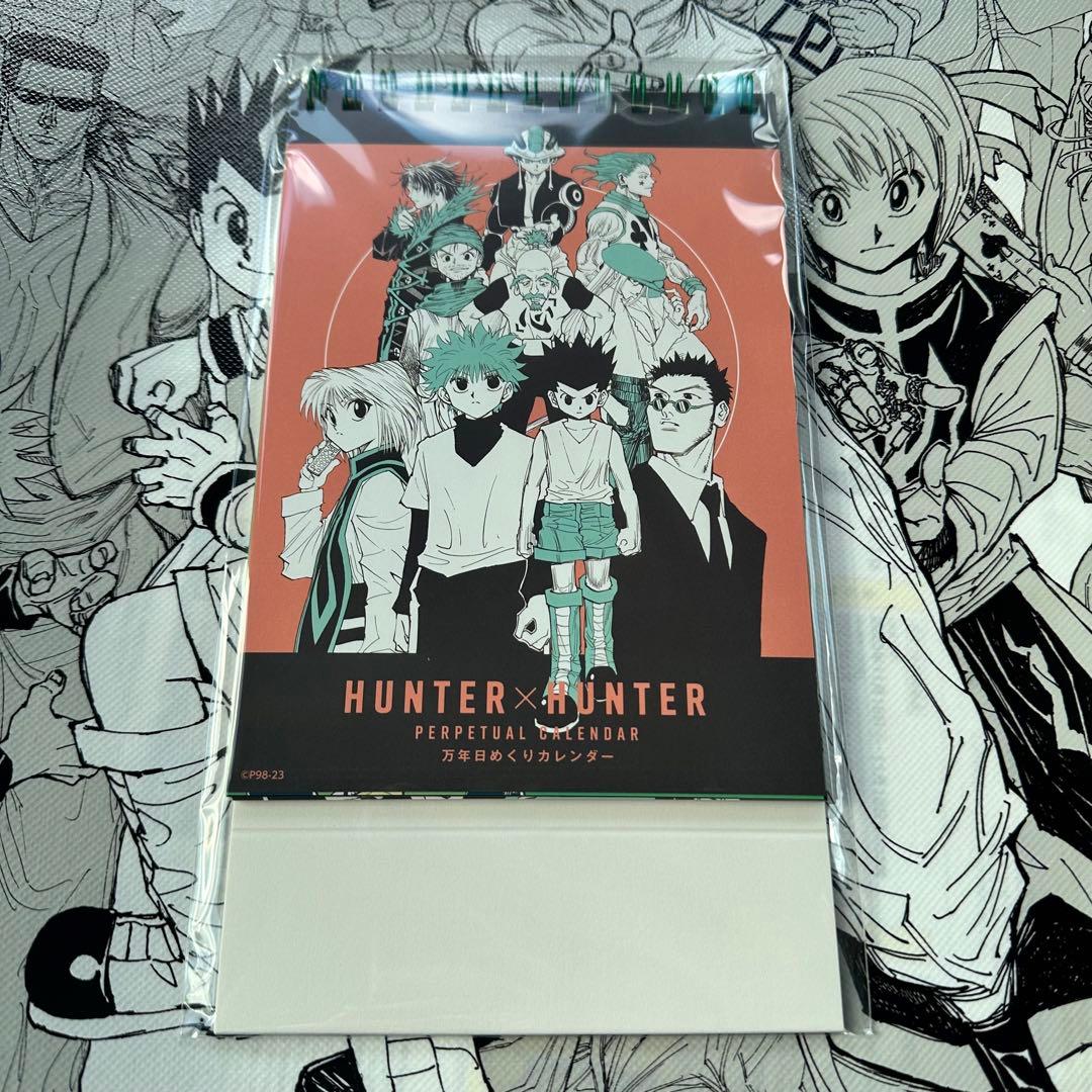 冨樫義博展 HUNTER × HUNTER 万年日めくりカレンダー - メルカリ