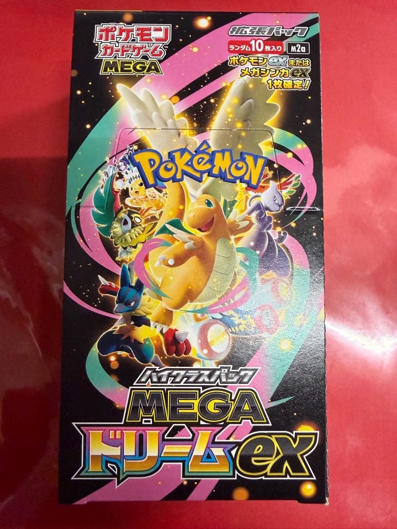 ポケモンカードゲーム ハイクラスパック megaドリームex 1BOXペリペリ有 新品ボックス]ポケモンカードゲーム ハイクラスパック MEGAドリームex