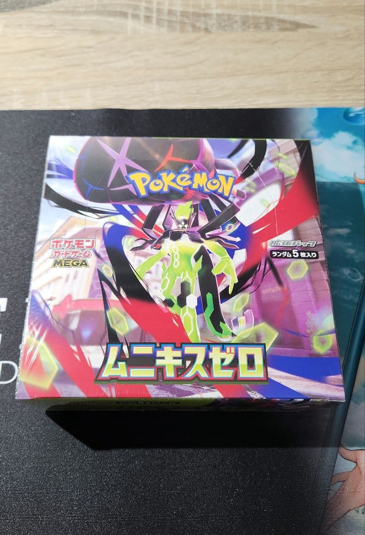 ムニキスゼロ シュリンク付き未開封BOX ポケモンカードゲーム MEGA 拡張パック ムニキスゼロ BOX 新品 未開封