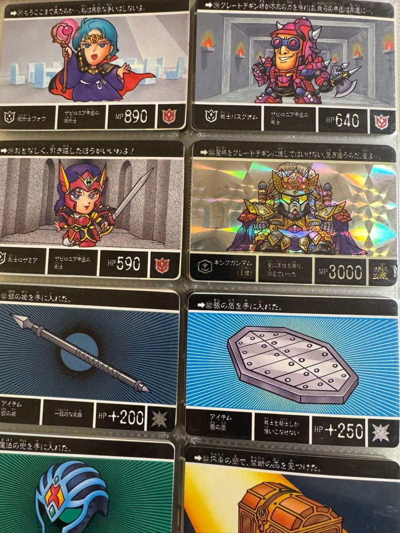 SDガンダム外伝カードダス：1〜350番セミコンプ - メルカリ