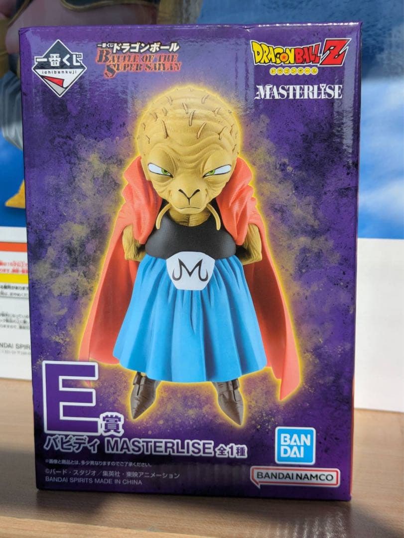 一番くじ ドラゴンボール バビディ MASTERLISE E賞 - メルカリ