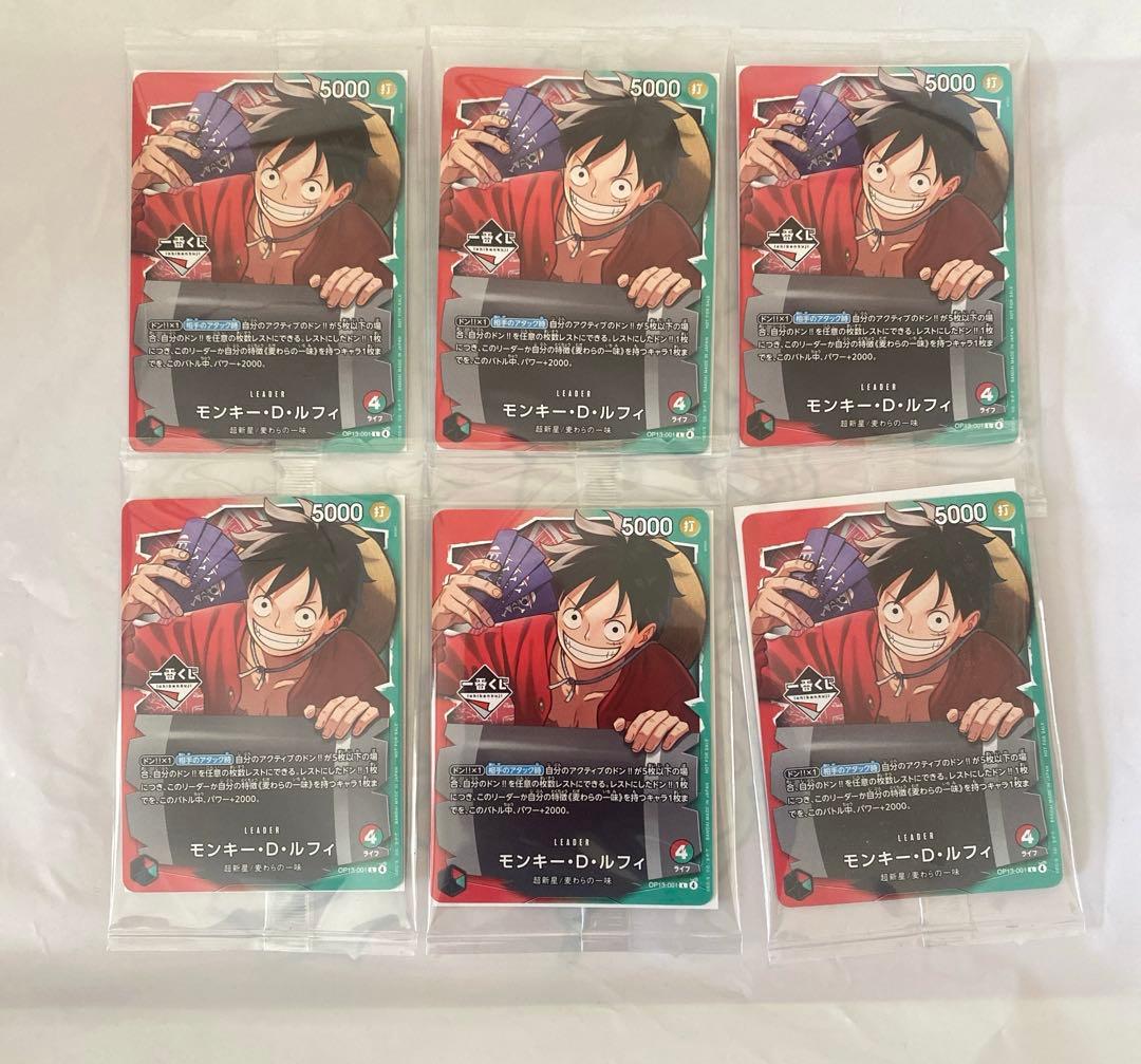 一番くじ ワンピース プロモカード ルフィ - メルカリ