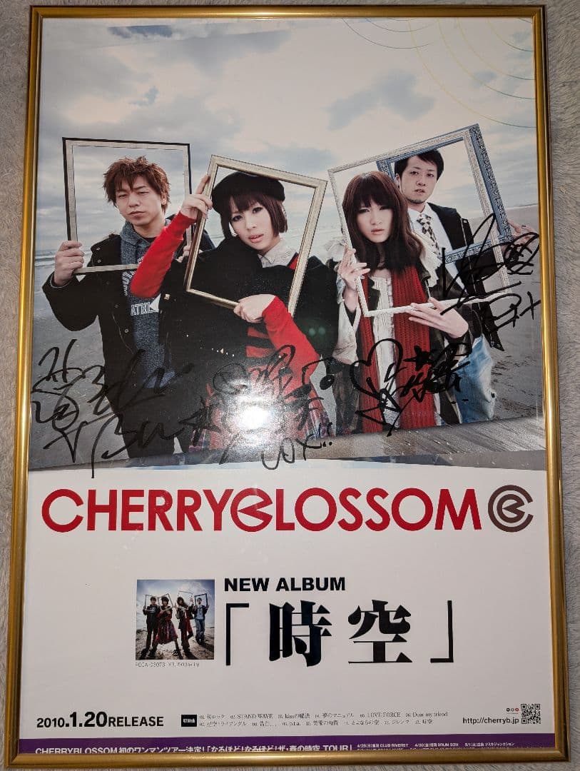 CHERRYBLOSSOM 全員直筆サイン入りポスター（額装済）「時空」 - メルカリ