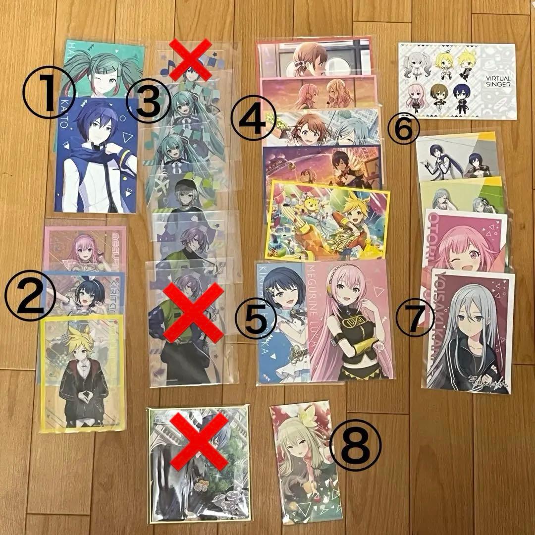 プロセカ 特典まとめ売り - メルカリ