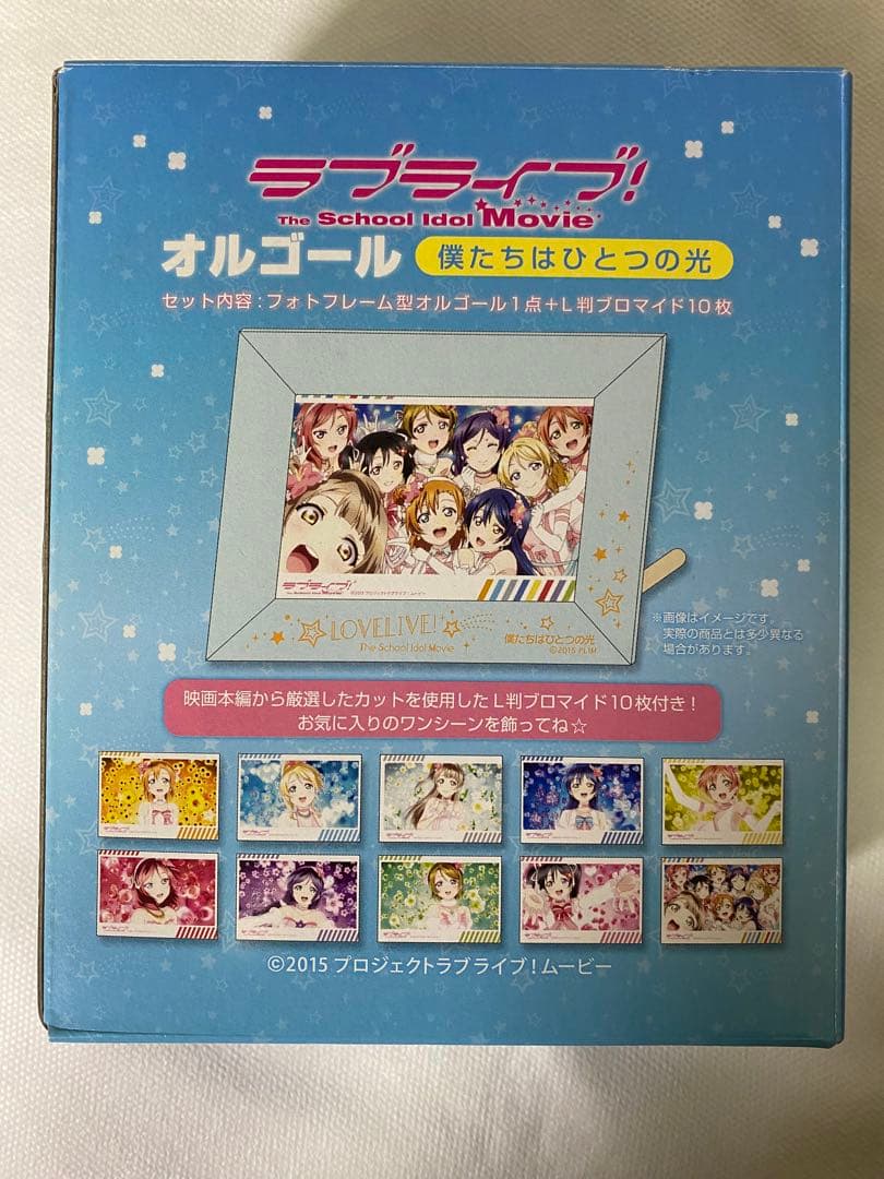 ラブライブ! μ's オルゴール 僕たちはひとつの光 - メルカリ