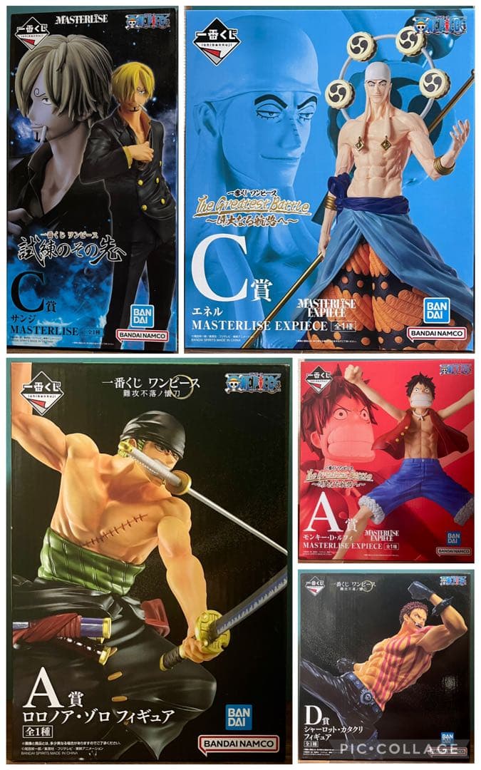 ワンピース 一番くじ フィギュアセット エネル カタクリ ゾロ サンジ