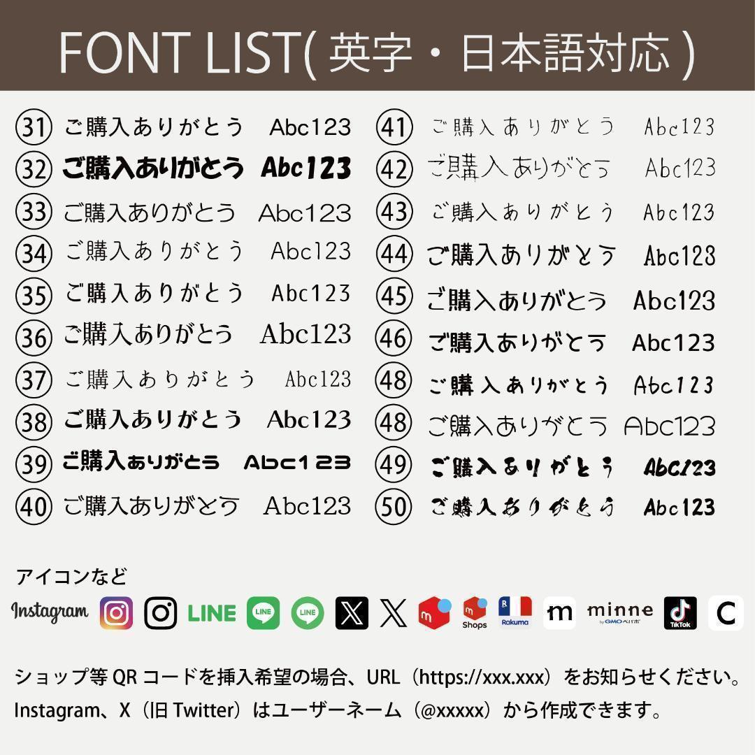 ハルカ@次回発送予定日▶︎3/18様専用台紙名入れオーダー - メルカリ